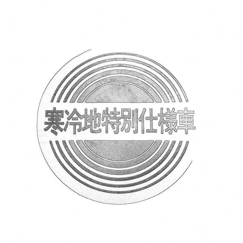torqen2-1014305