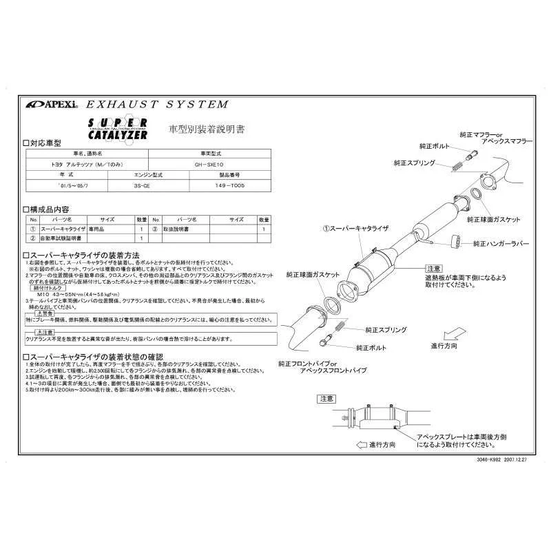 torqen4-1009431